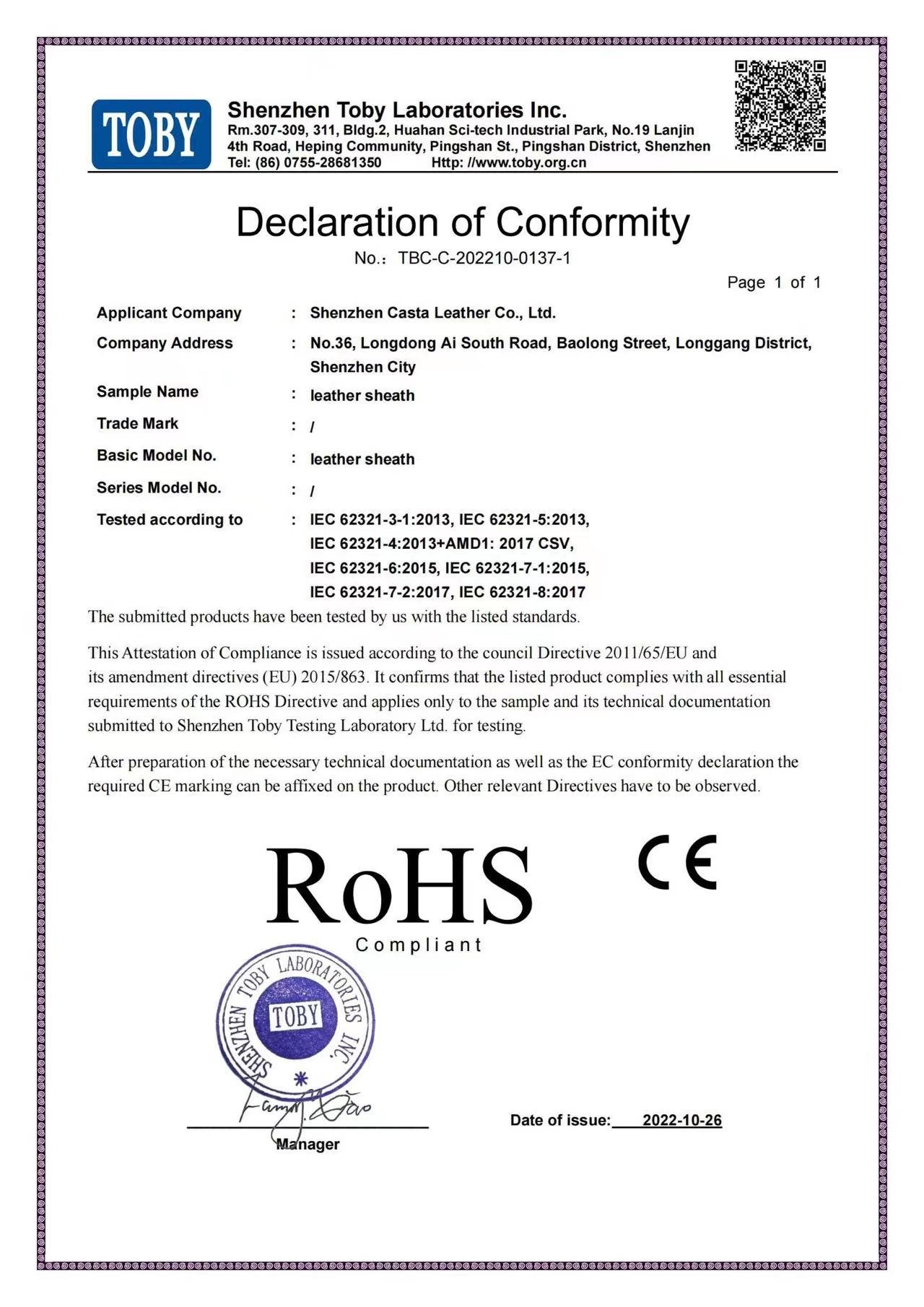 ROHS_